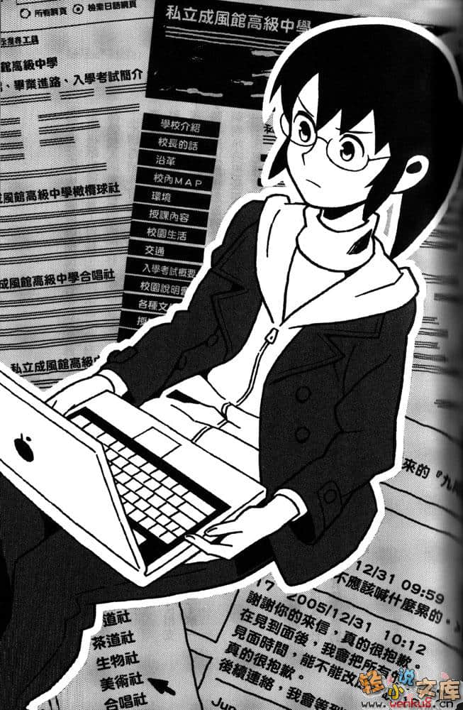 《15X24》link one 她說，至少等到明天 插圖（11）