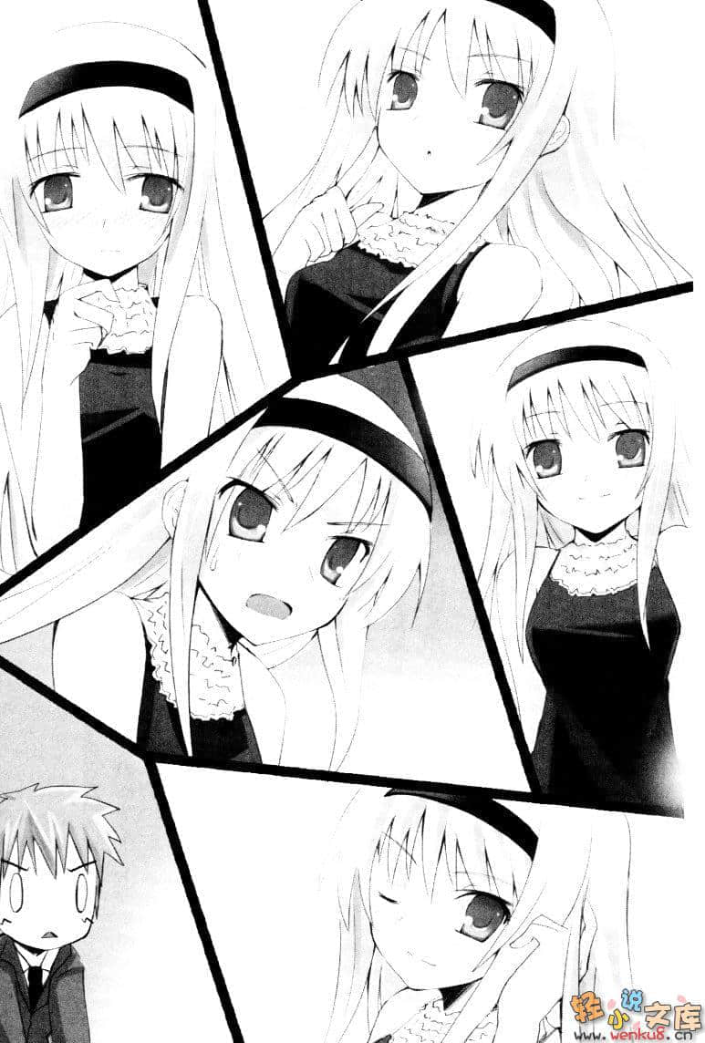 《变装魔界留学生》7 插图（15）