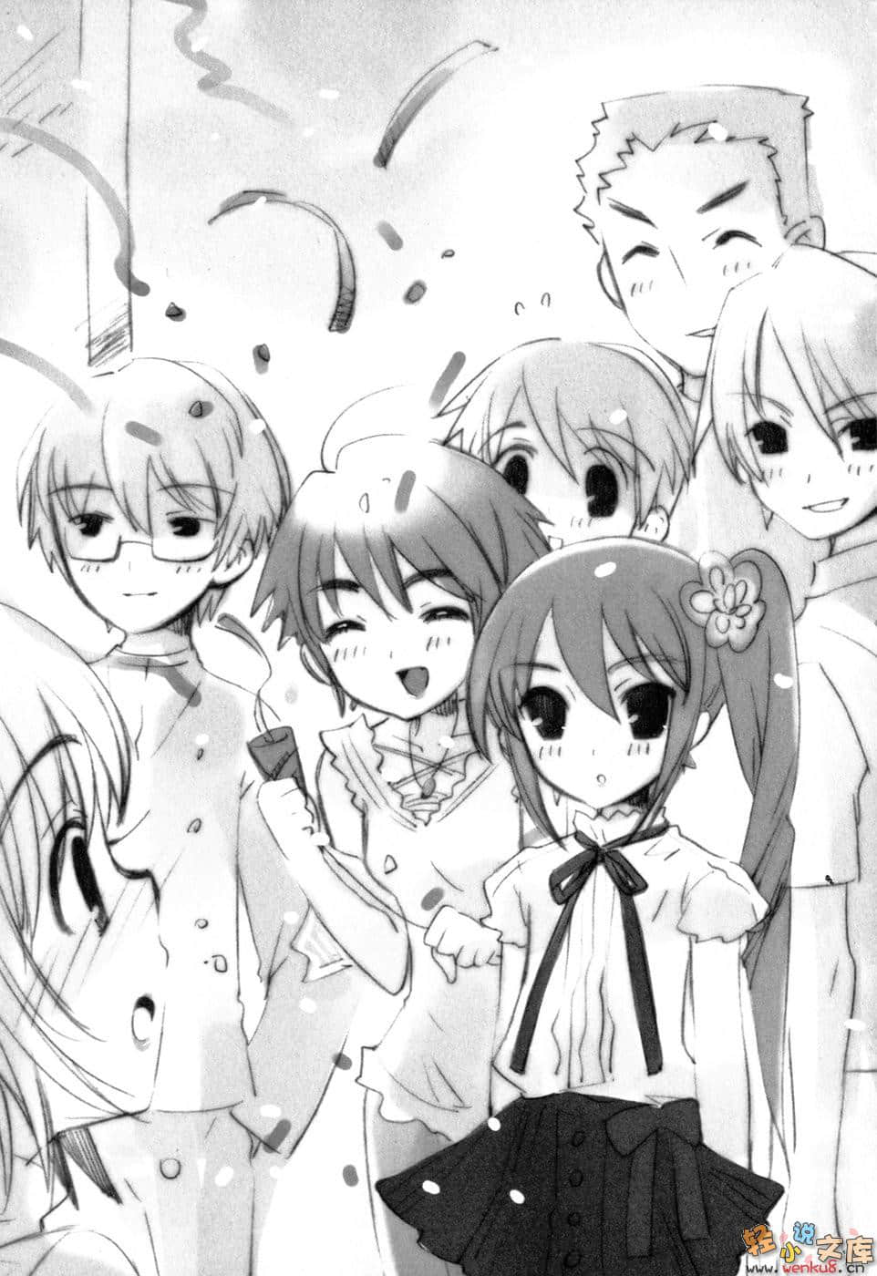 灼眼的夏娜小說插圖（154）