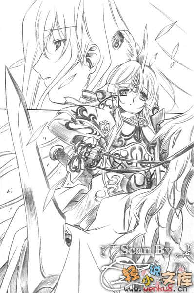 《铁球公主艾蜜莉》第五幕 铁球王艾蜜莉 插图（8）