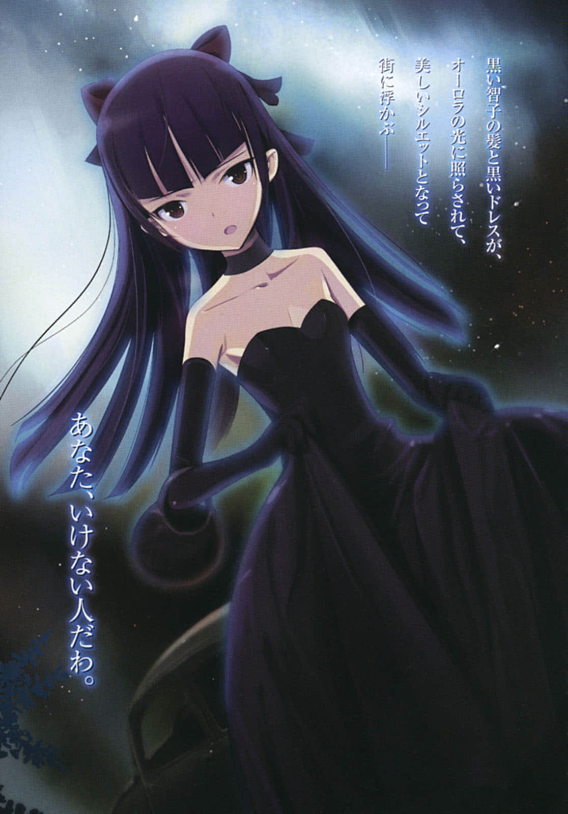 《强袭魔女》2 恋爱中的索穆斯没人要中队 插图（4）