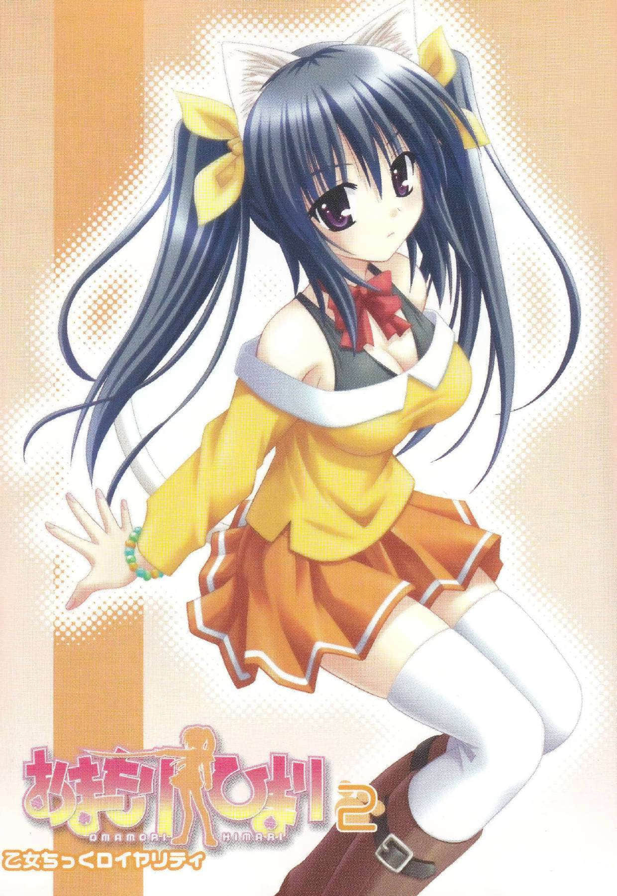《守护猫娘绯鞠》2 插图（2）