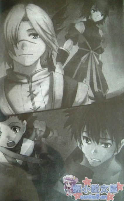 《Tales of Vesperia 宵星传奇》3 插图（6）