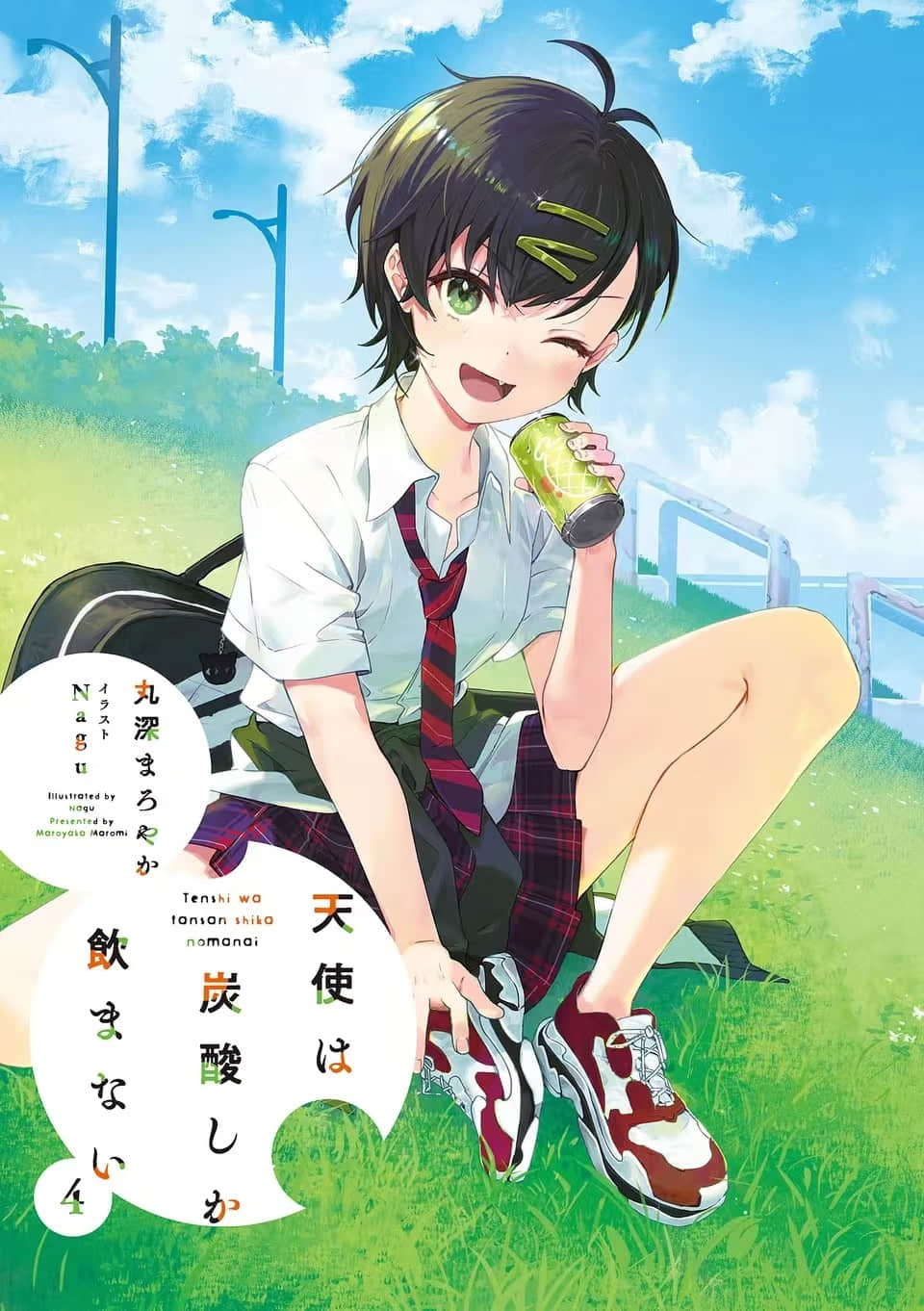 《天使只喝碳酸饮料》4 插图（2）