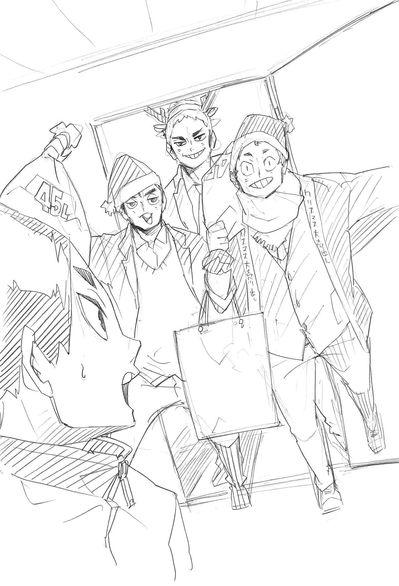 《排球少年!!》8 旧的一年与新的一年 插图（16）