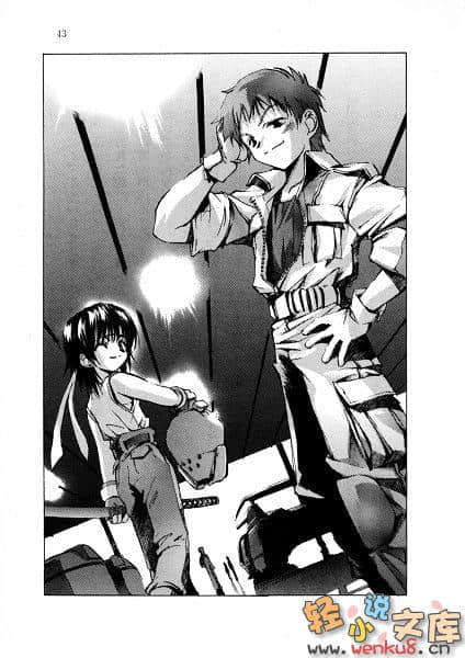 《THE THIRD》2 虚无幻影的墓碑 插图（6）