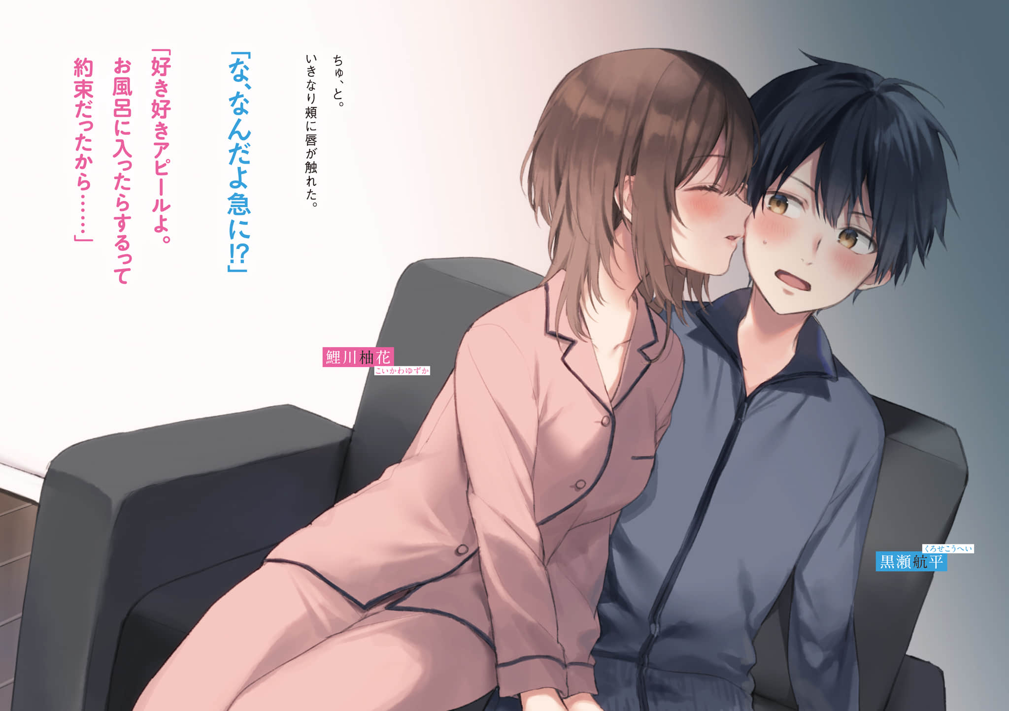 《重返青春的前妻是我的同班同学》2(网译) 插图(3)