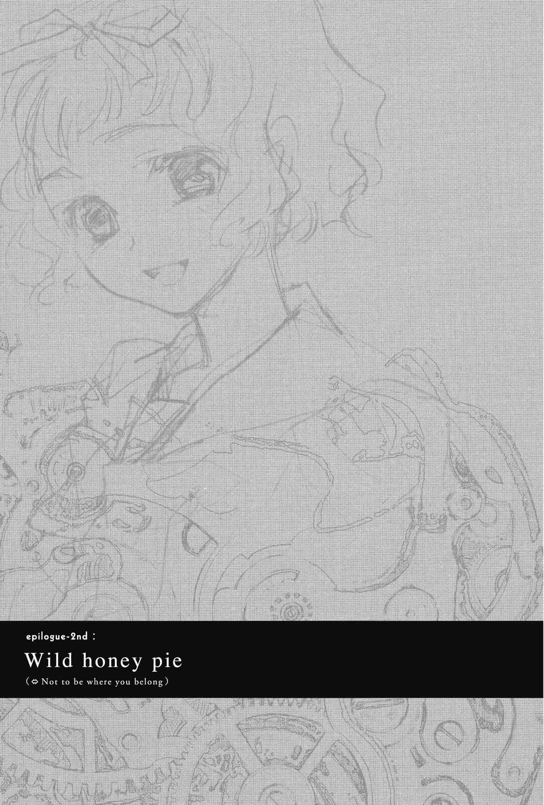 《虚轴少女》4 epilogur-2nd: Wild honey pie插图（1）