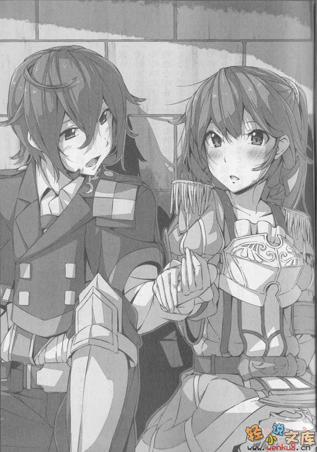《霸剑皇姬阿尔缇娜》2 插图（9）