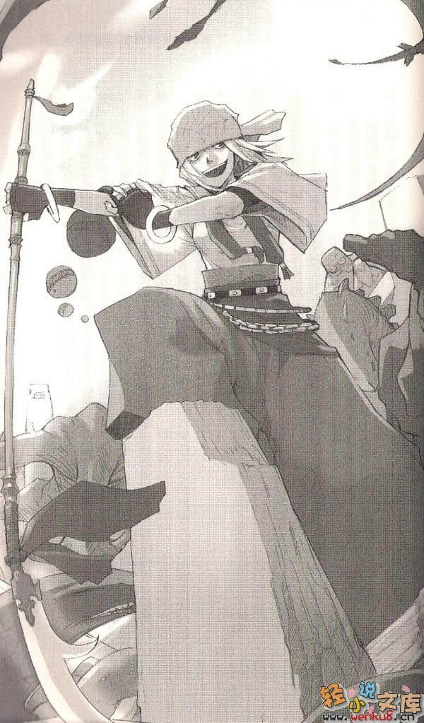 虛界怪造學小說插圖（45）