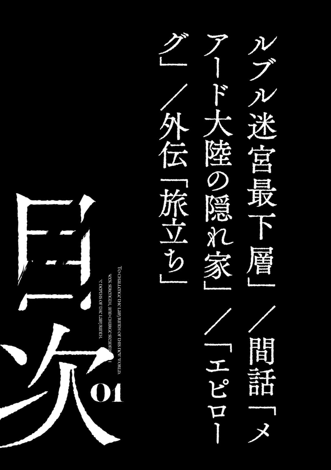 《狼不会入眠》1 作品相关插图（8）