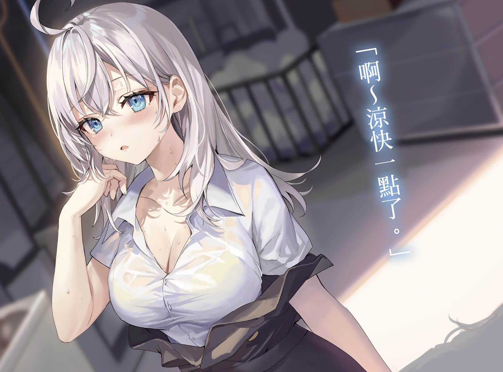 《不时轻声地以俄语遮羞的邻座艾莉同学》4.5 Summer Stories 插图（4）