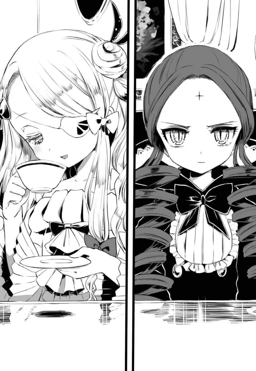 《魔法少女育成计划》8 QUEENS 插图（5）