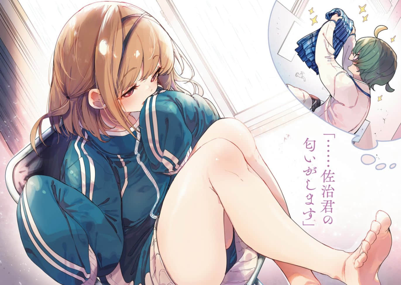 大色狼催眠术师之子小说插图（23）
