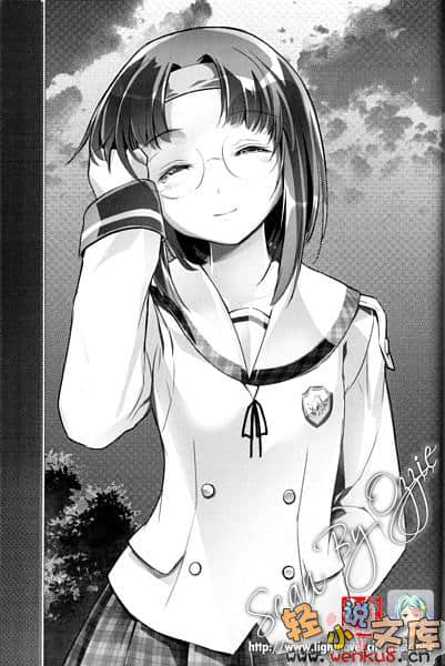 《超钢女雪拉》6 空之恋人、芳心所属 插图（15）