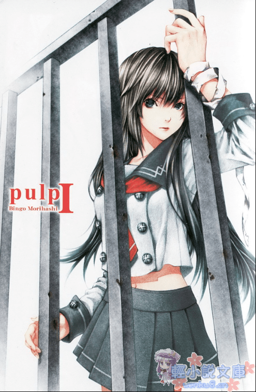 pulp小说插图（10）