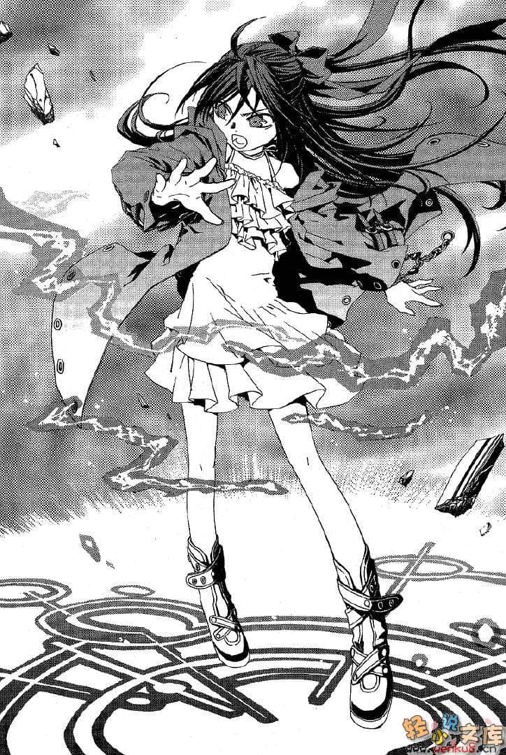 《圆环少女circlet girl》2 炼狱的虚神 上 插图（6）