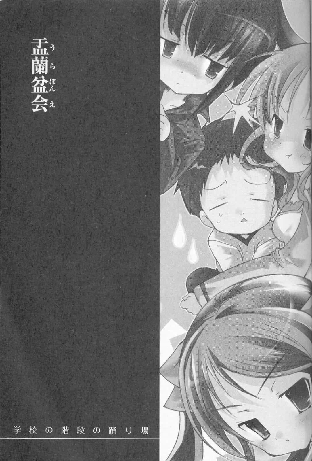 《学校的阶梯》番外一 5 盂兰盆节插图（1）