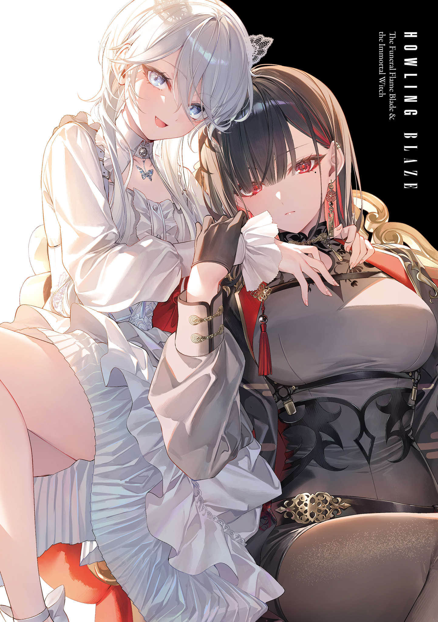 《Howling Blaze 葬焰劍士與不死魔女》1 插圖（3）