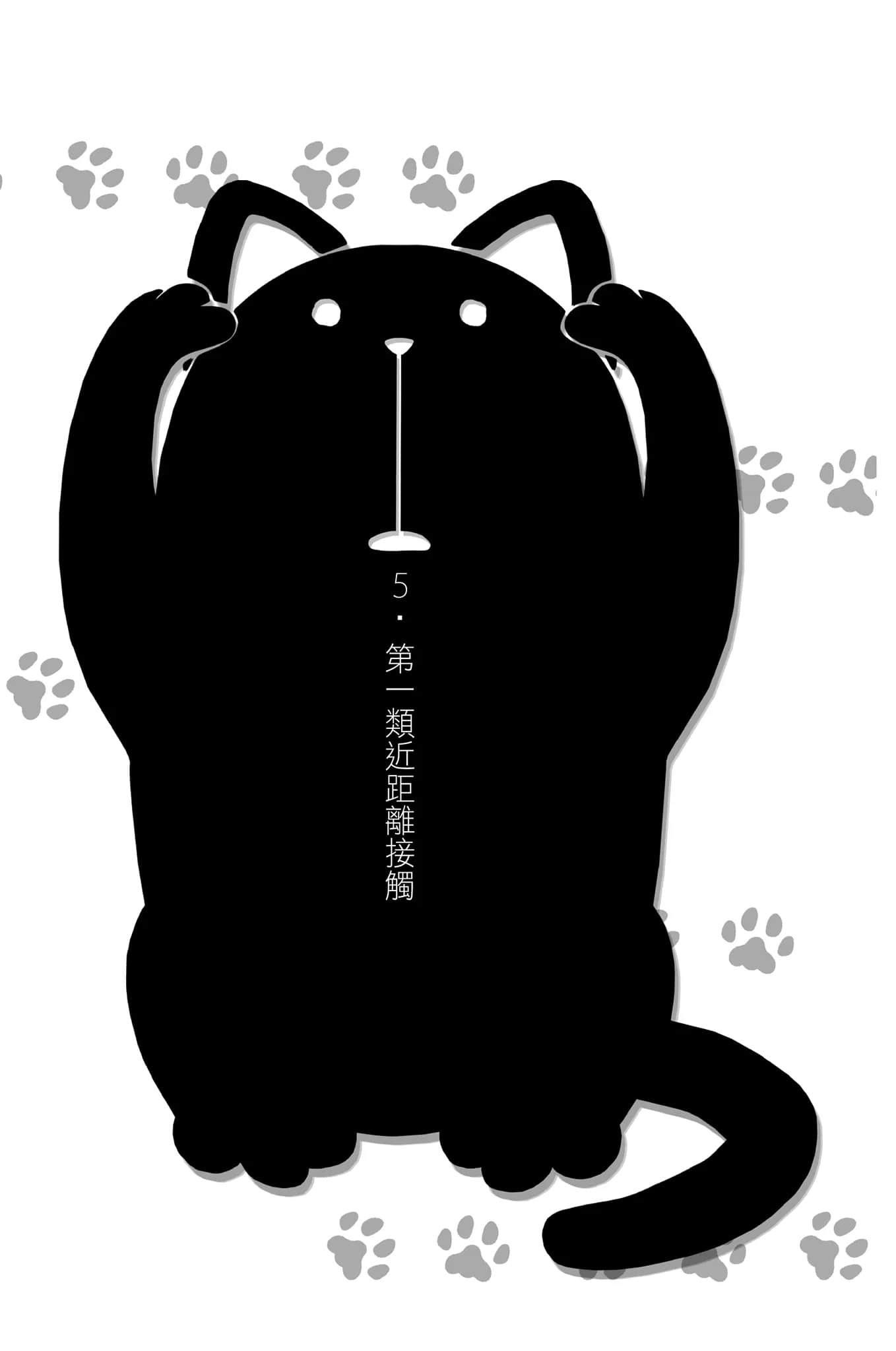 变态王子与不笑猫小说插图（70）