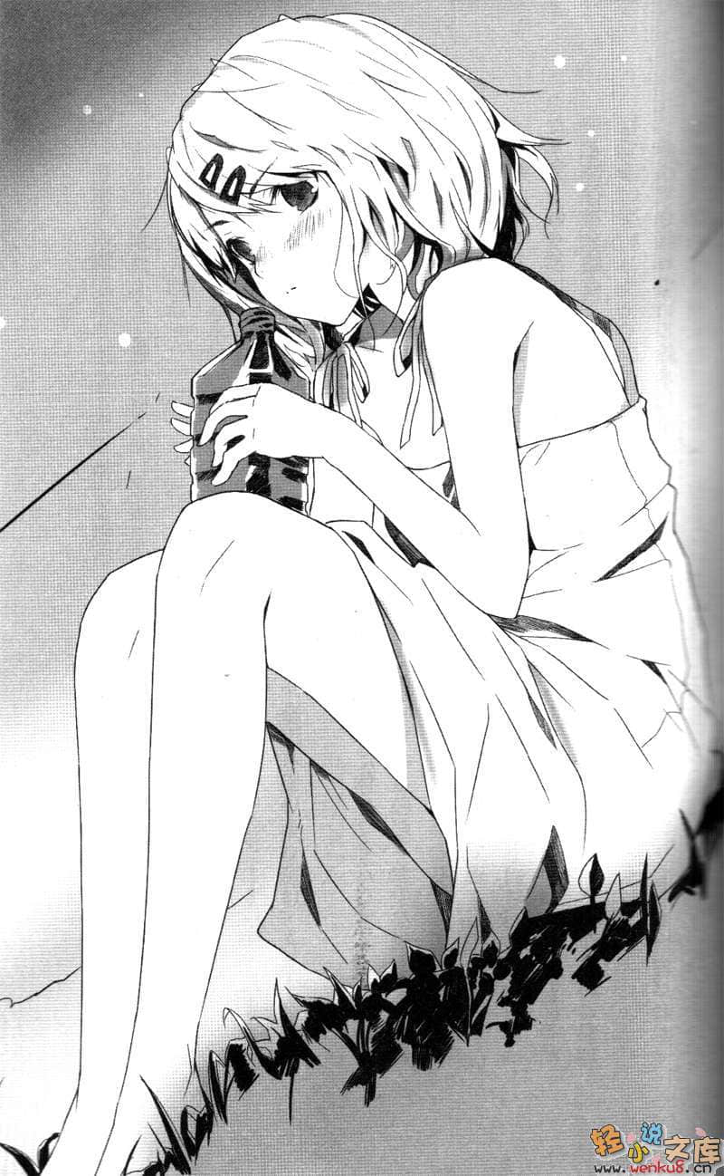 《逃离乐园岛》2 插图（9）