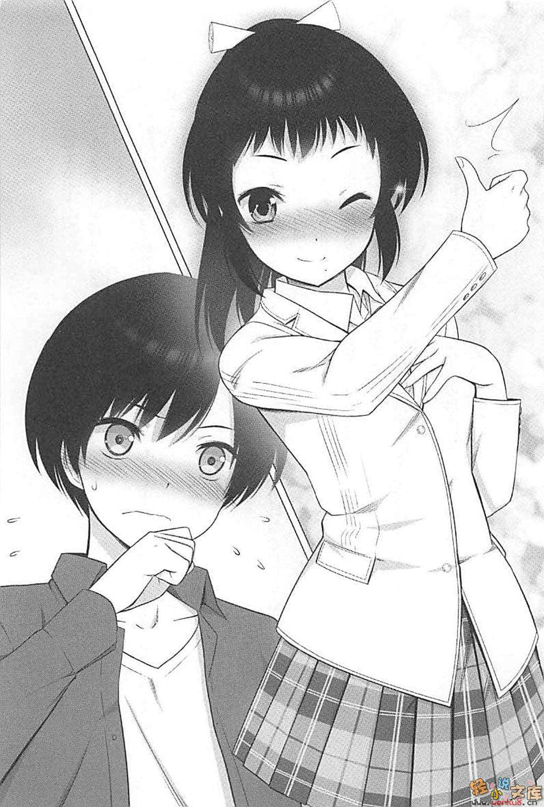 《袭来!美少女邪神》11 插图（16）