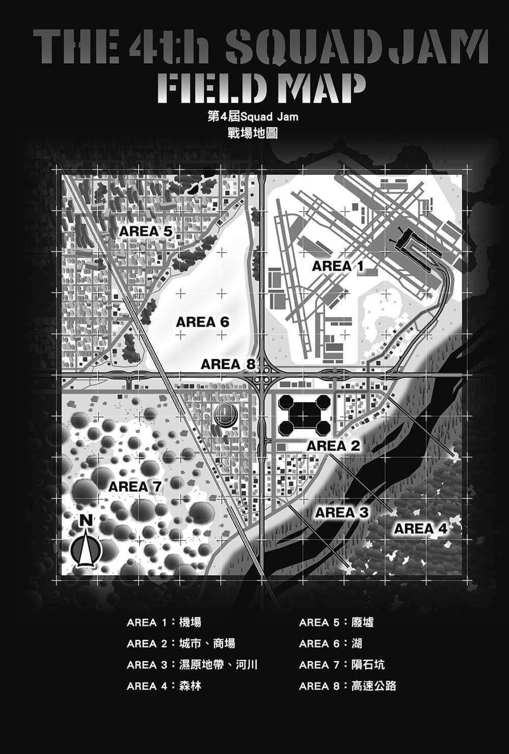 《刀剑神域外传 Gun Gale Online》9 4th特攻强袭（下） 插图（5）