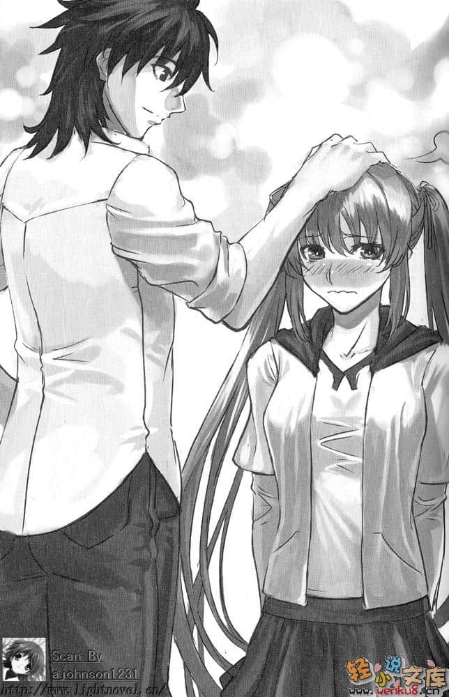 无赖勇者的鬼畜美学小说插图（12）