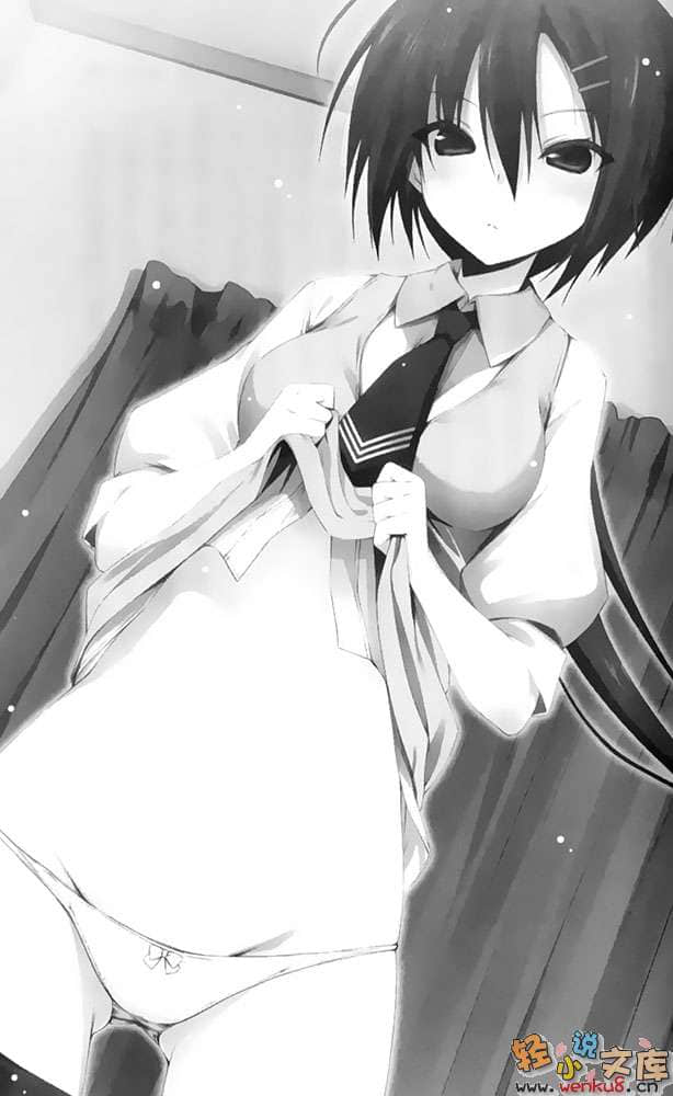 《寄生彼女砂奈》1 插图（15）