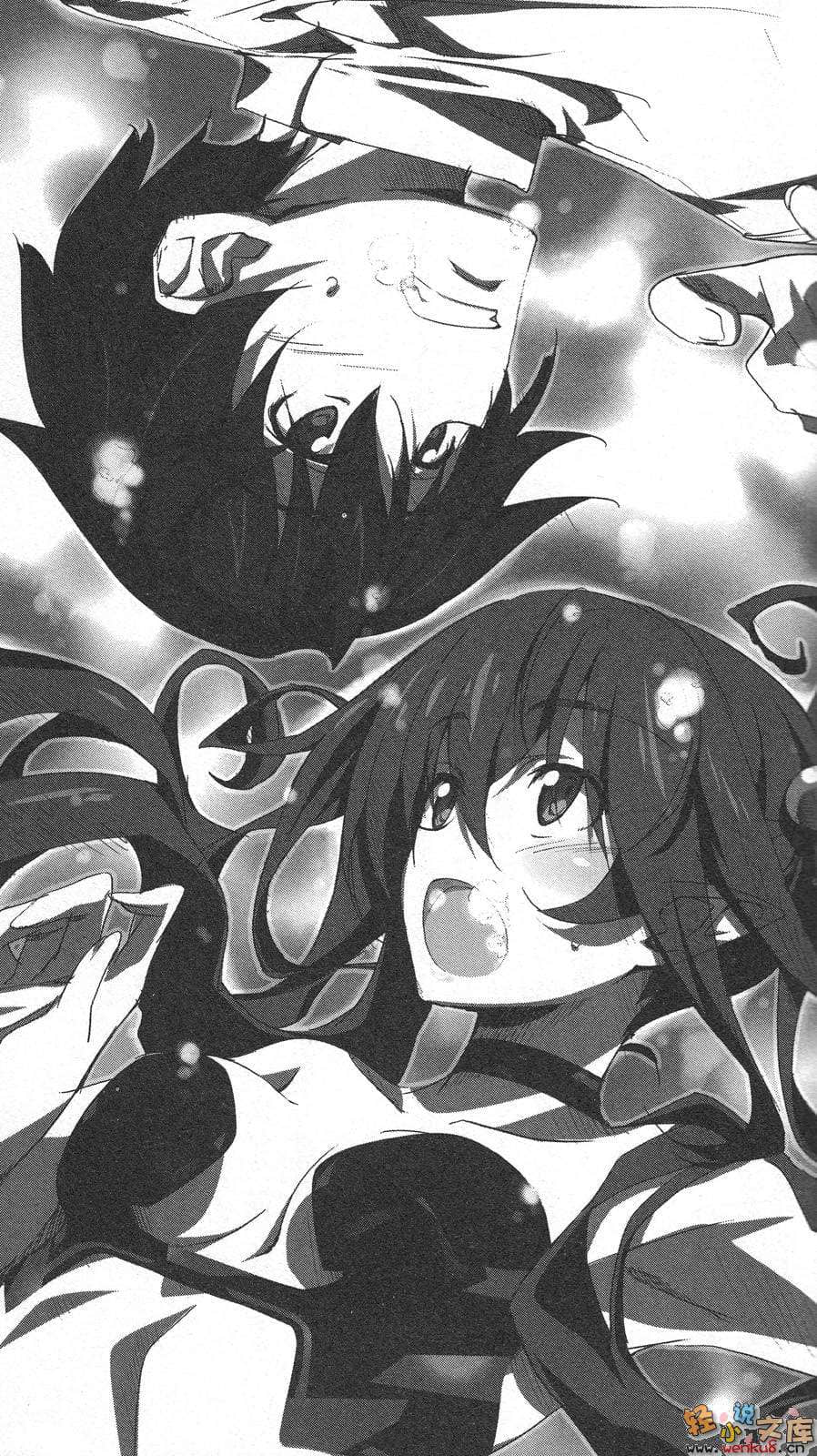 《浴血方舟 公元5000年的亞當》1 插圖（6）