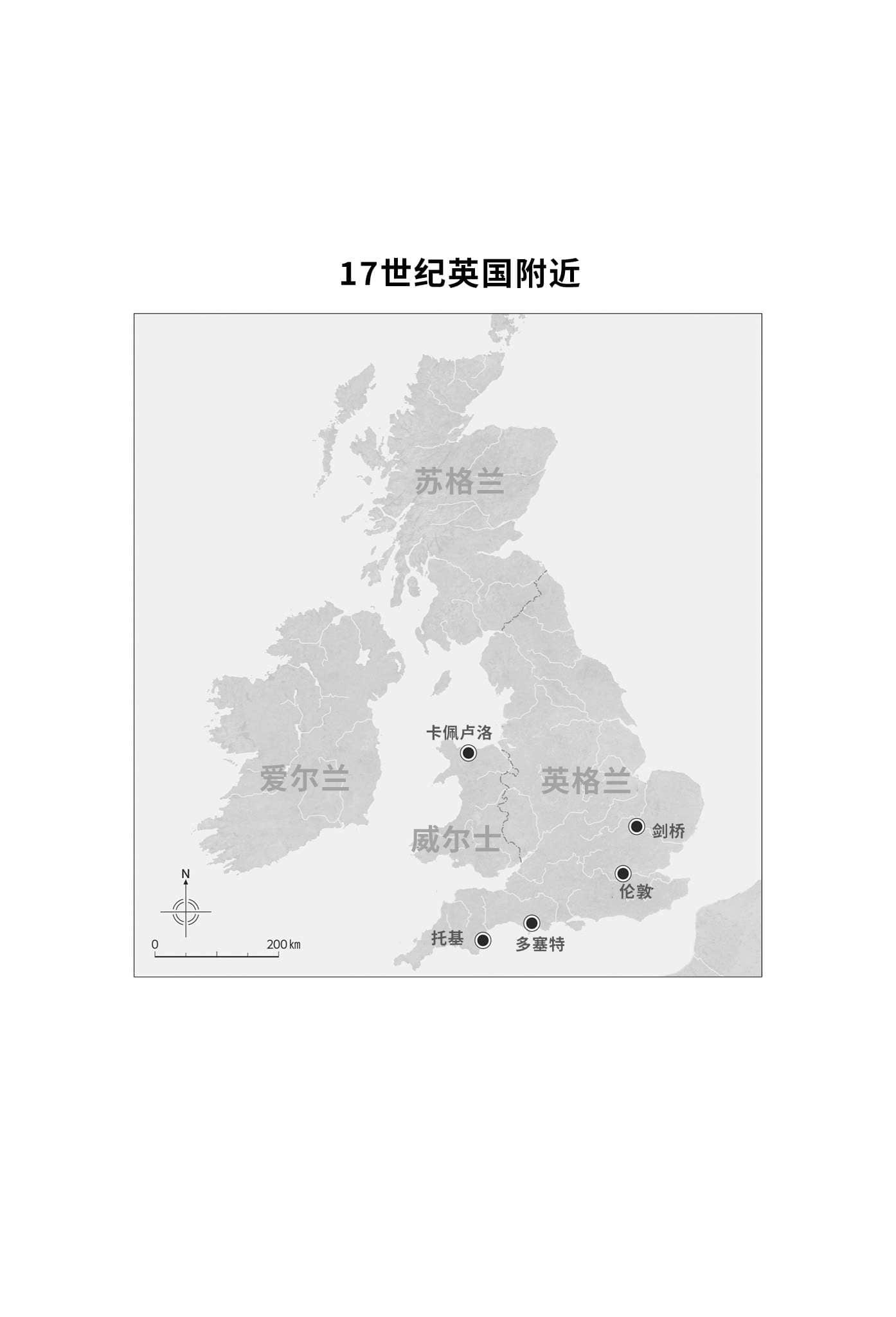 追寻彗星的吸血鬼小说插图（3）