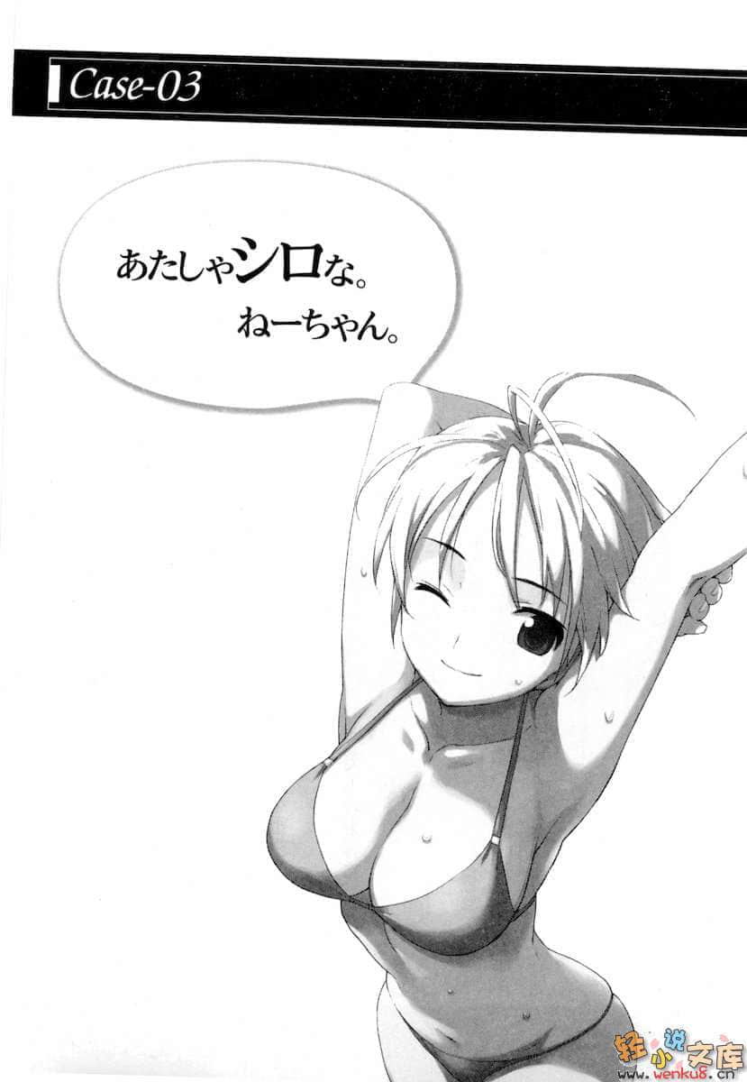 《苍穹女武神》6 插图（13）