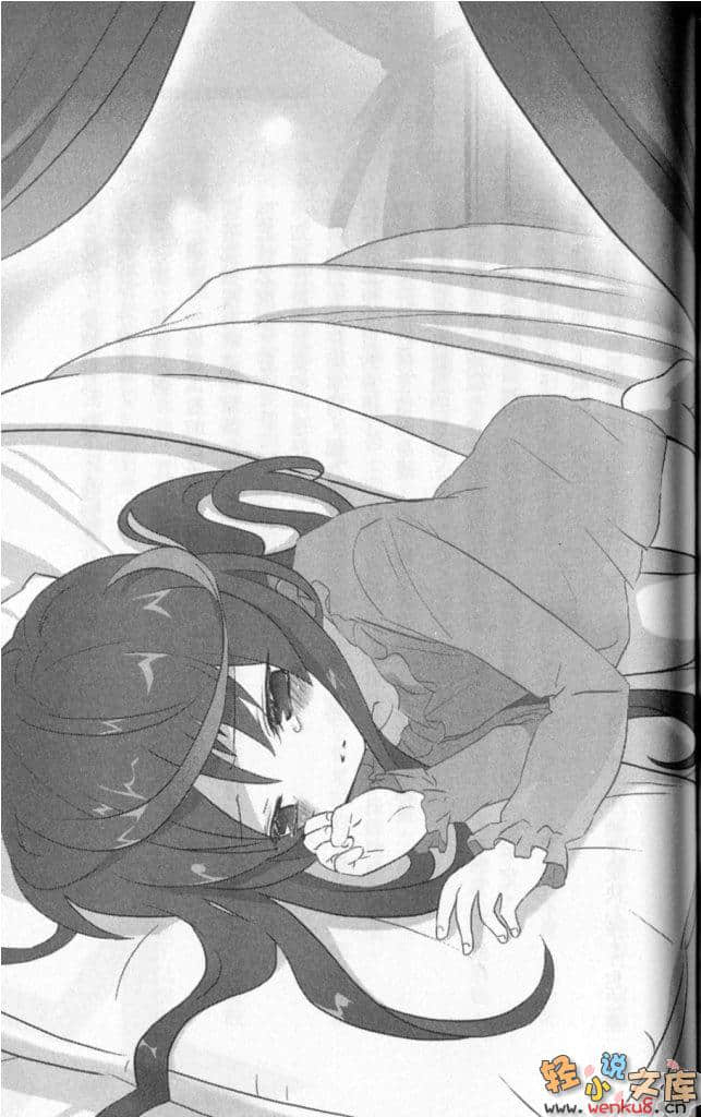 小学星公主小说插图（3）