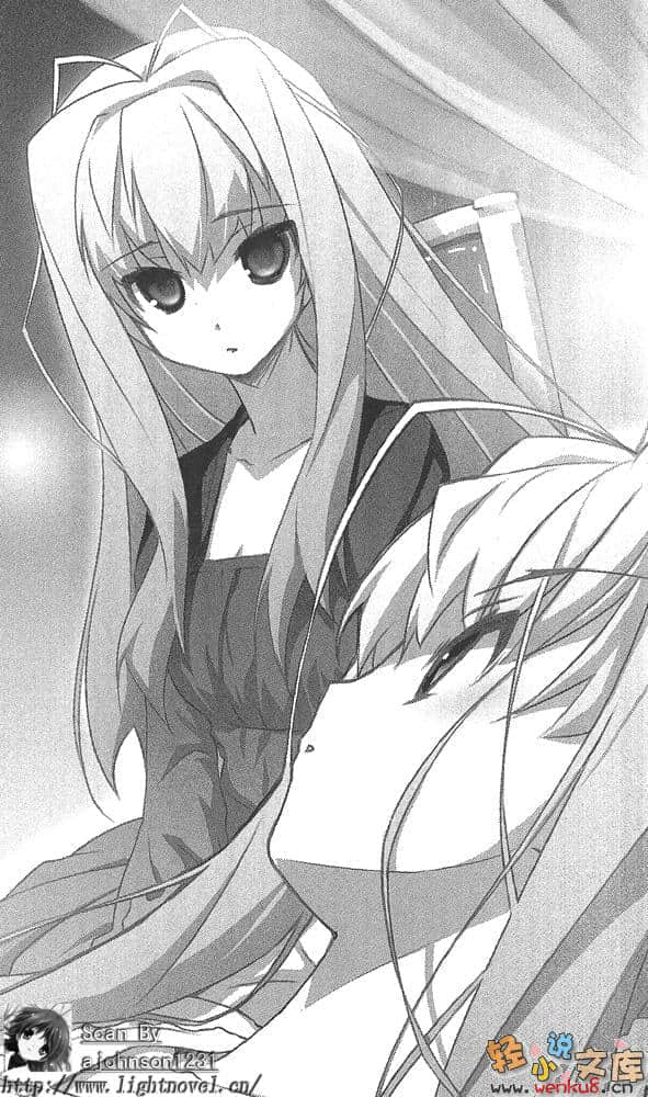 《龍之界點》12 決戰前夜的少女們 插圖（16）