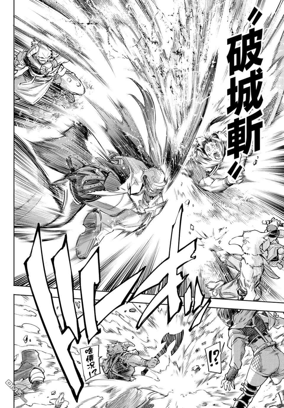 《香格里拉边境（漫画）》2 第12话插图（2）