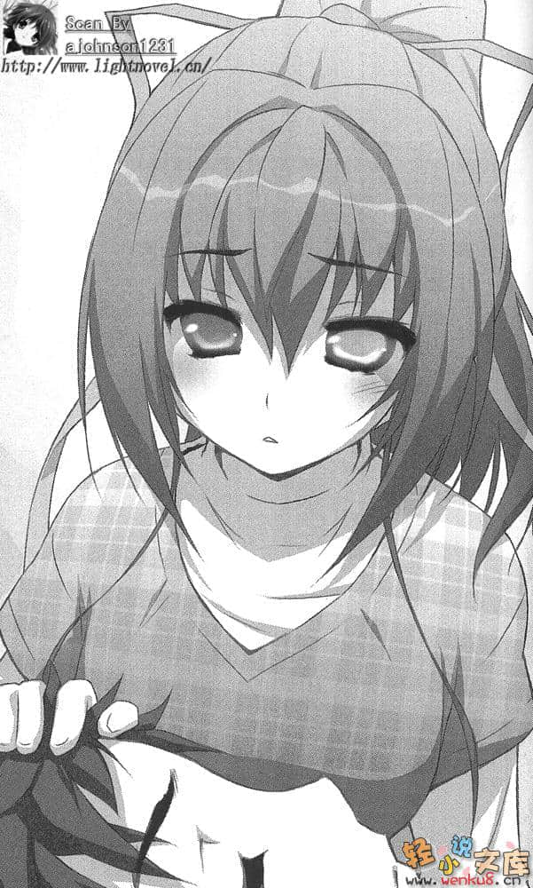 《龍之界點》12 決戰前夜的少女們 插圖（10）