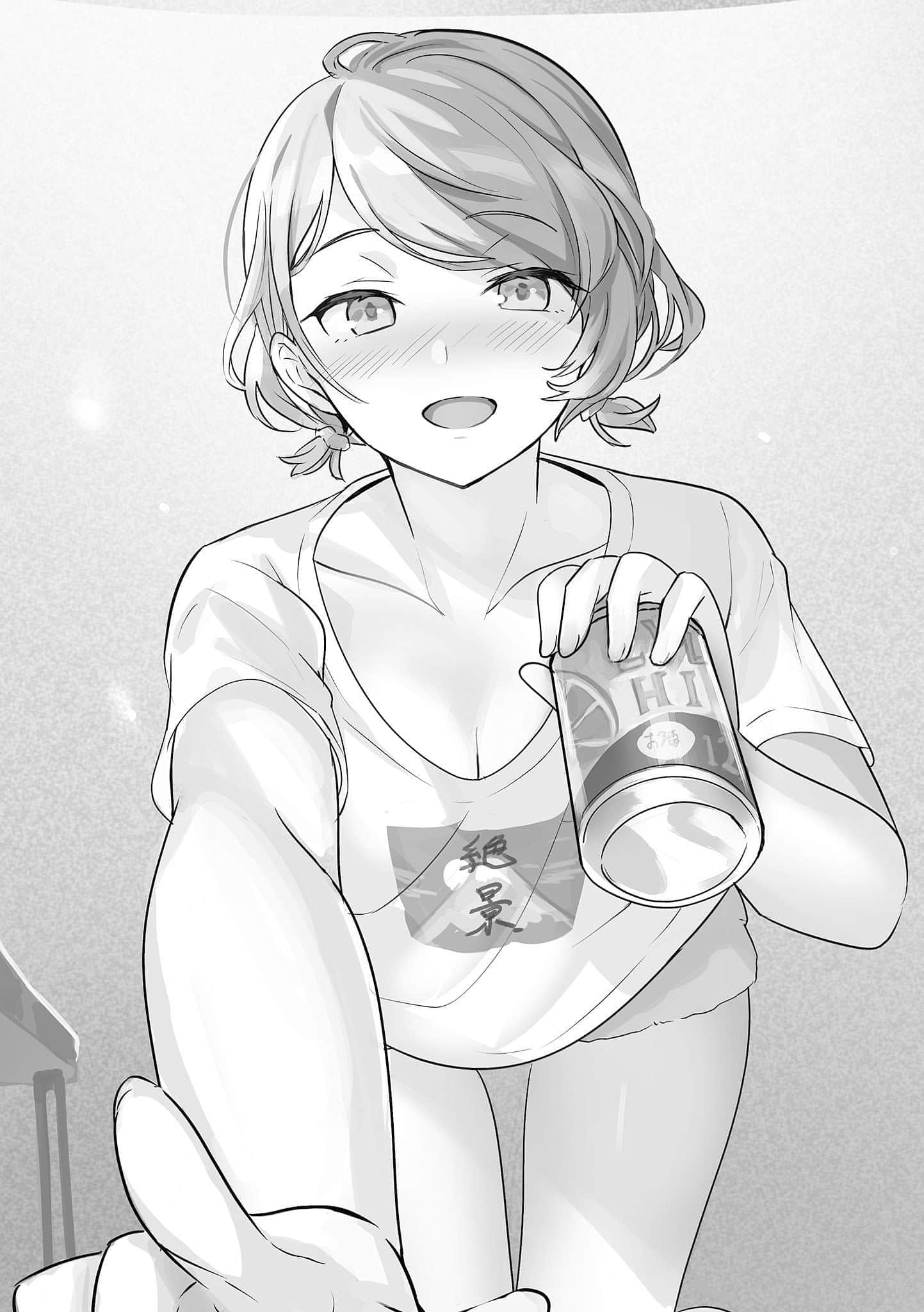 《【好消息】我的不起眼未婚妻在家有够可爱。》4 第12话 未婚妻不管什么时候都那么努力，让我好想支持她插图（1）