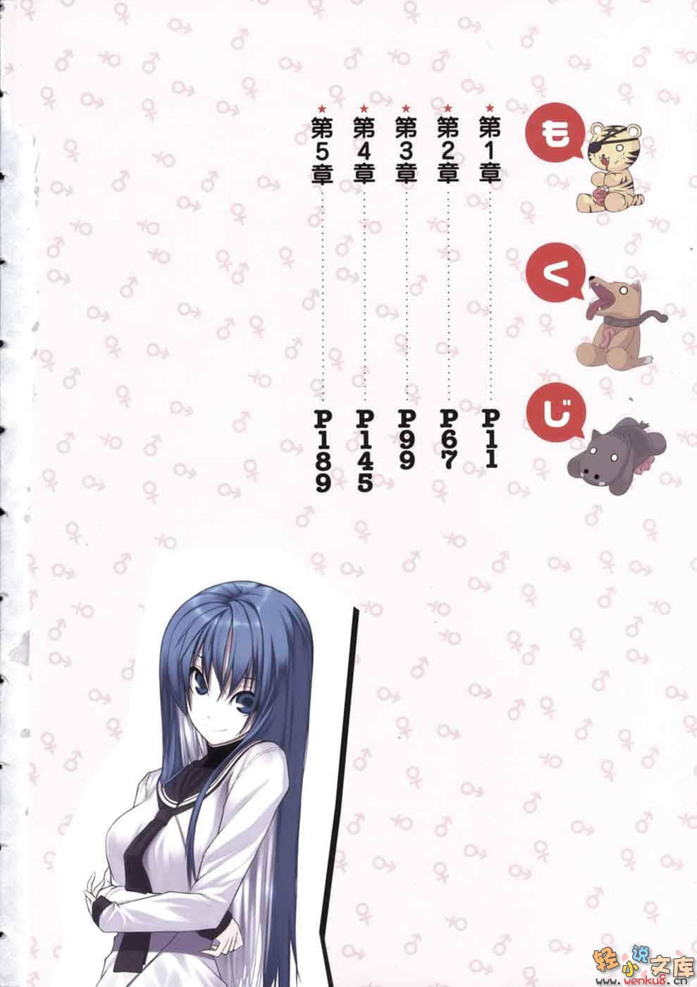 《肯普法》9 插图（2）