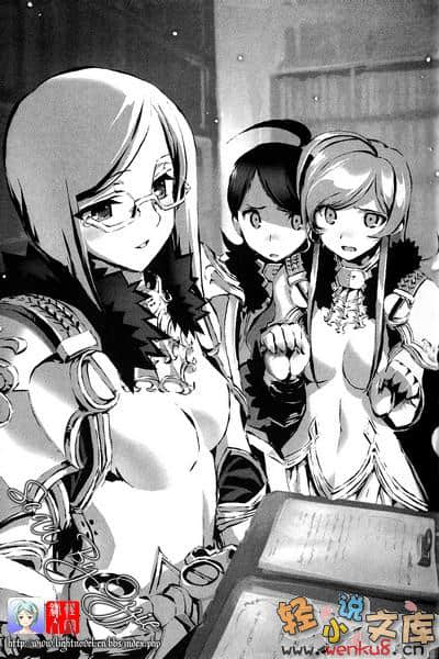 《钢铁白兔骑士团》5 插图（9）