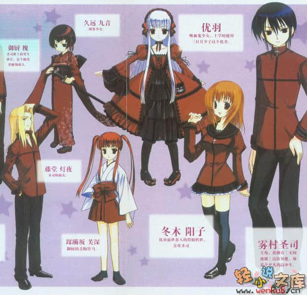 《月兔升空時》3 mad tea party 插圖（4）