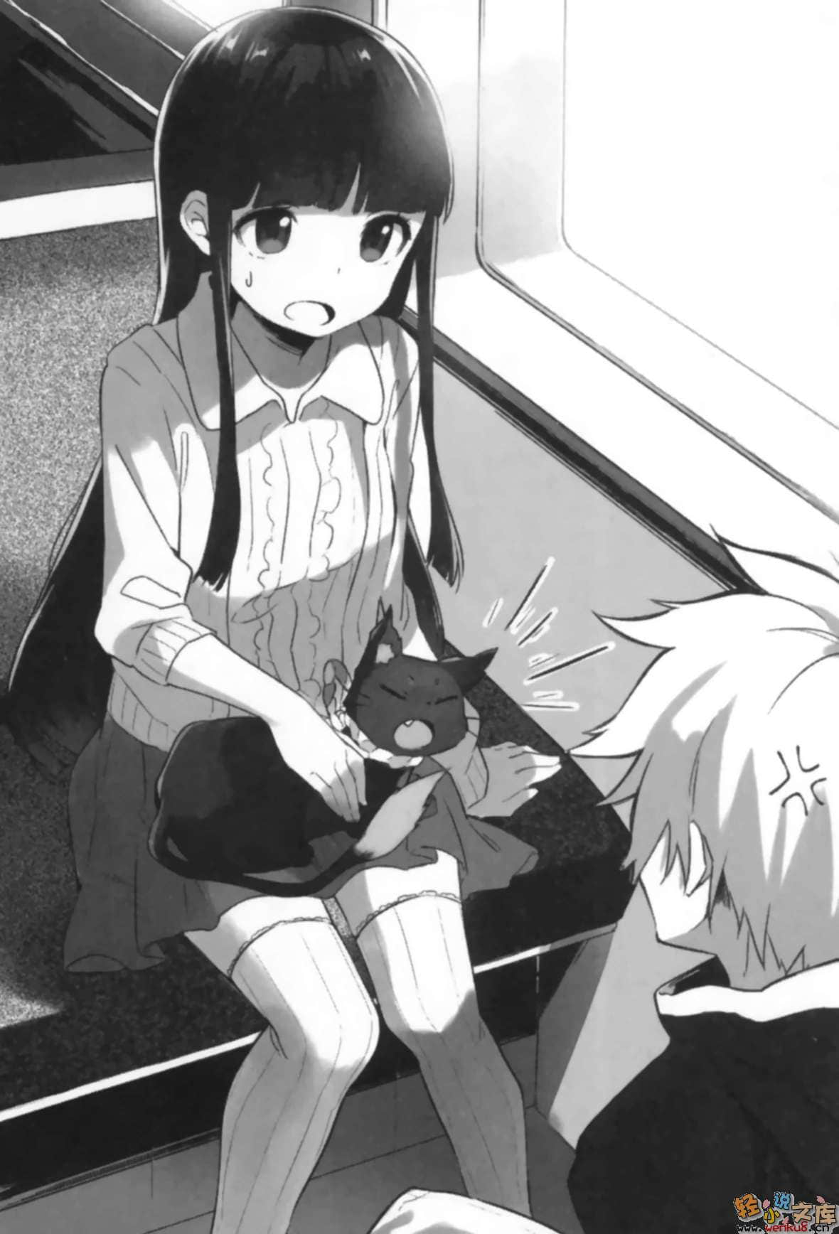 《You are My Hero》1 出云风起八云现 插图（8）