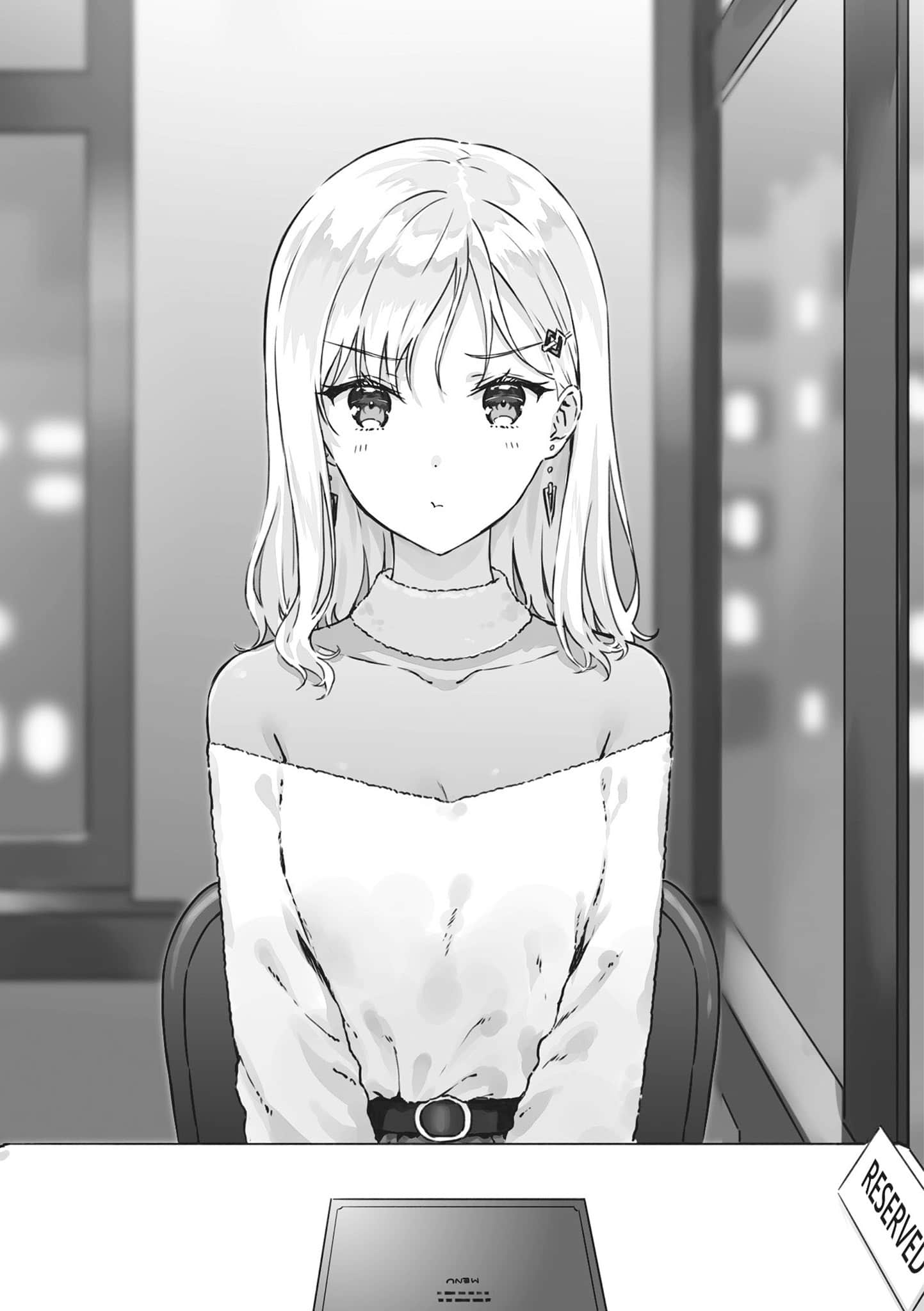 《義妹生活》6 12月20日（星期日）淺村悠太插圖（1）