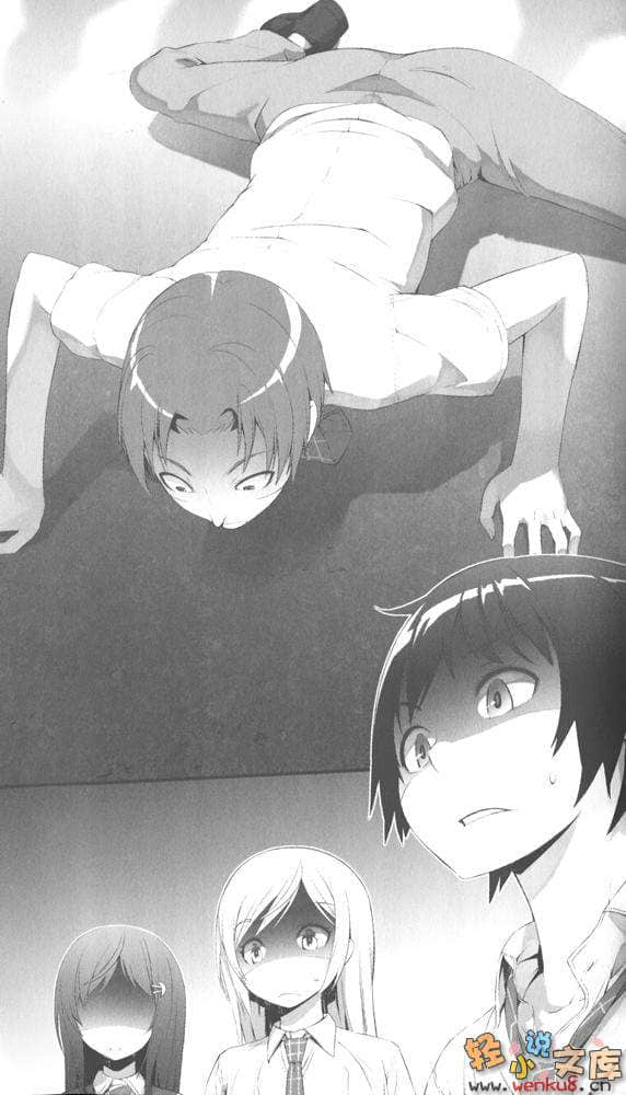 《T、内裤、好运到》2 插图（14）
