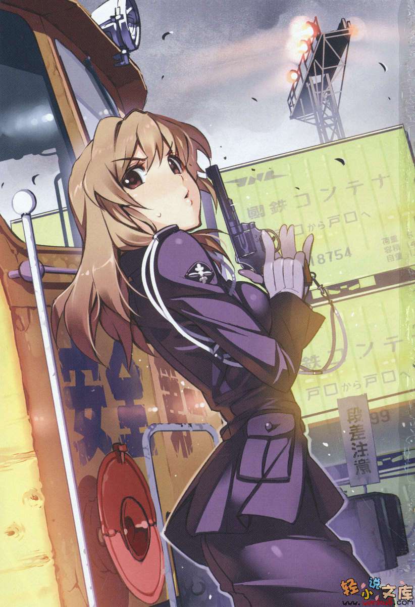 《RAIL WARS！国有铁道公安队》4 插图（3）