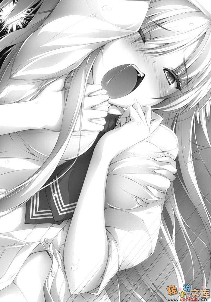寄生彼女砂奈小说插图（22）