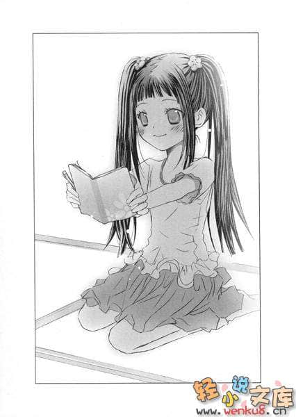 光在地球之时……小说插图（54）