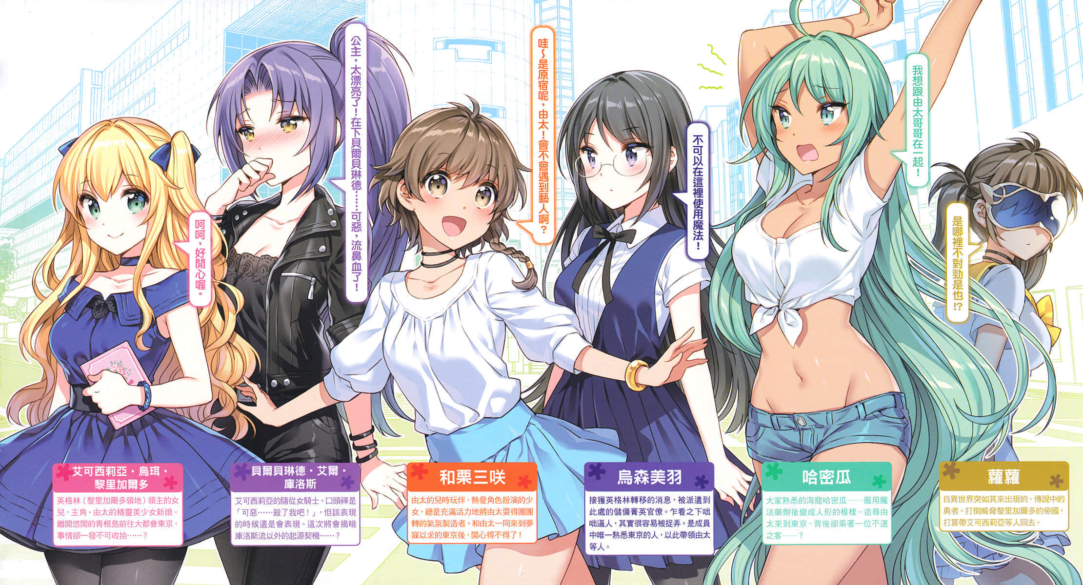 《与精灵新娘携手展开异世界领主生活》5 很遗憾，黎里加尔多已经消失了 插图（5）