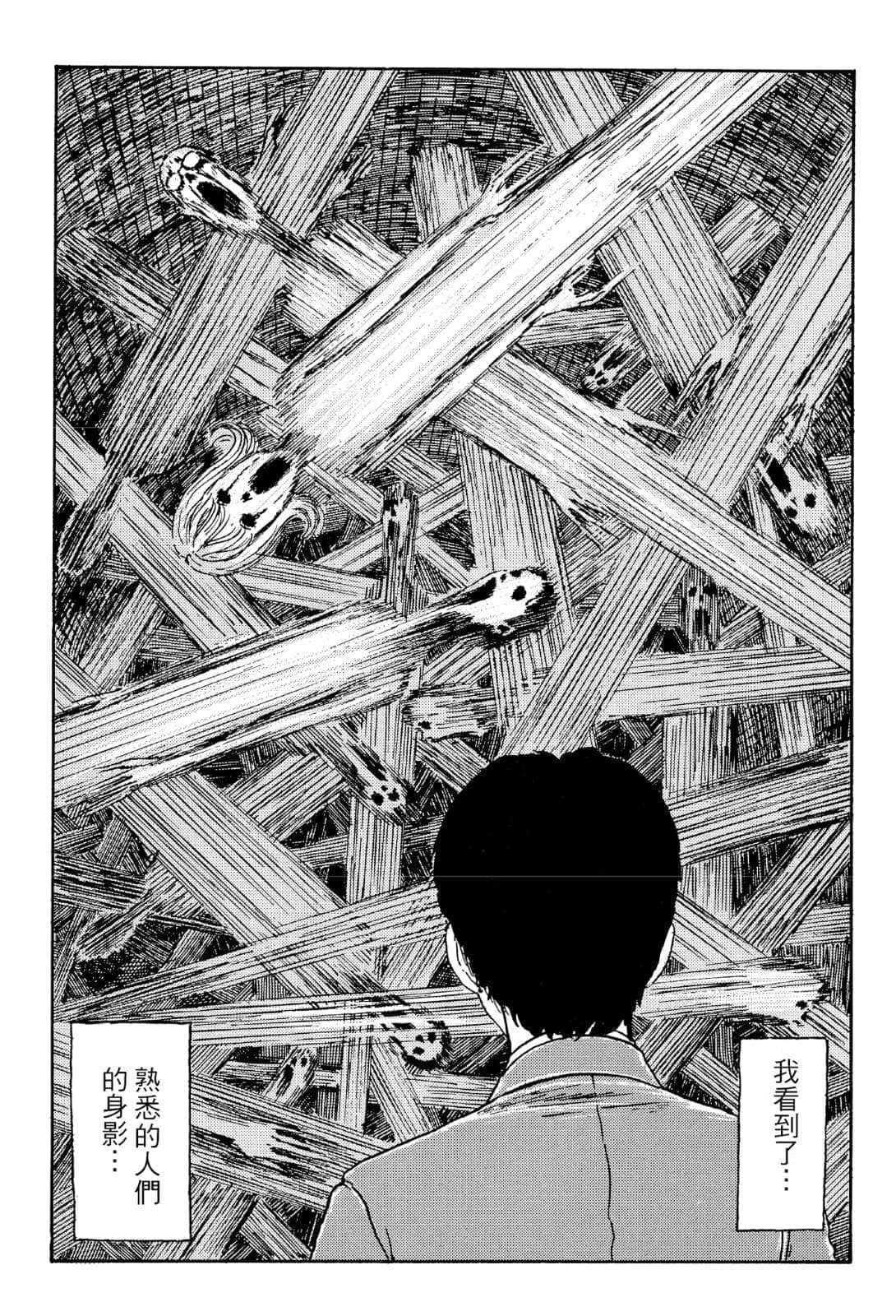 《奇妙故事集》1 墓碑镇 耳语N插图（2）