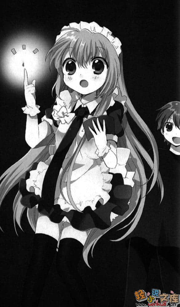 《神灯女仆》10 插图（13）