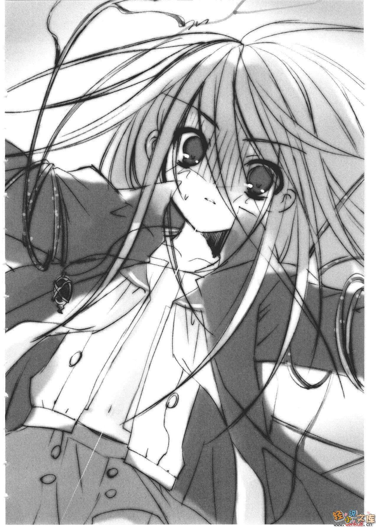 灼眼的夏娜小說插圖（56）